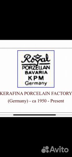 Бонбоньерки фарфор Германия