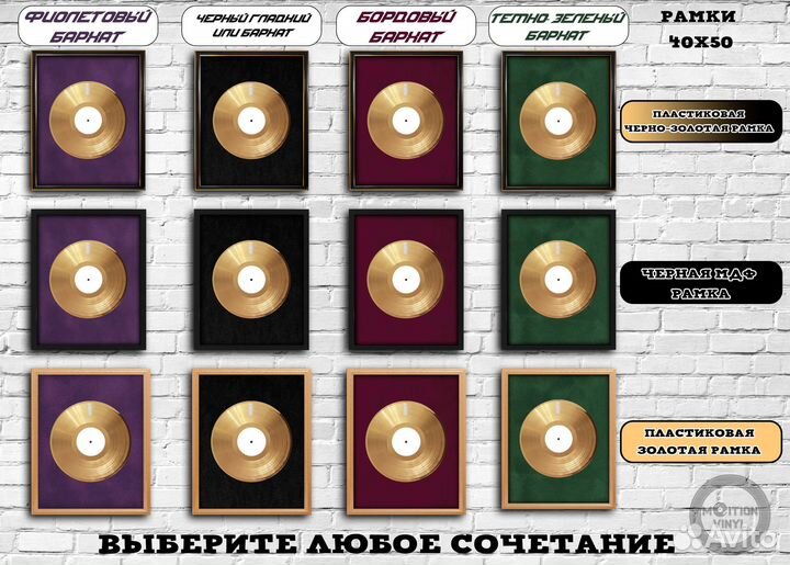 The Weeknd золотой винил креативный подарок