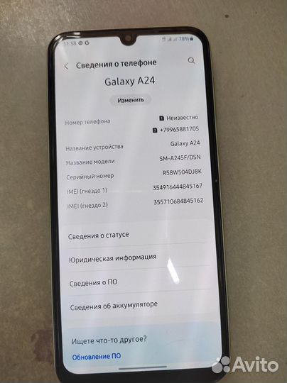Samsung Galaxy A246/128 гб