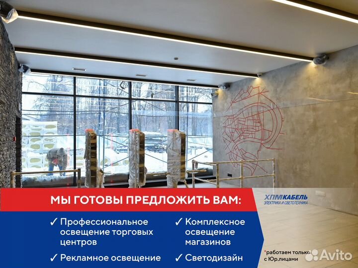 Светильники новые опт