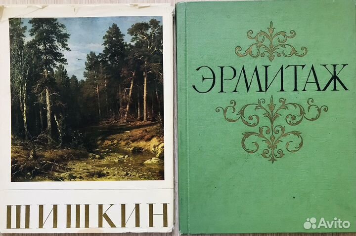 Книги по искусству
