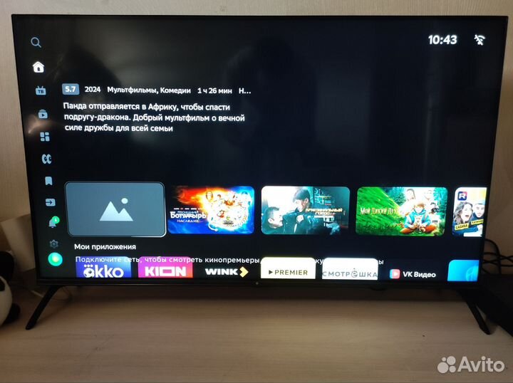 Телевизор Dexp 43