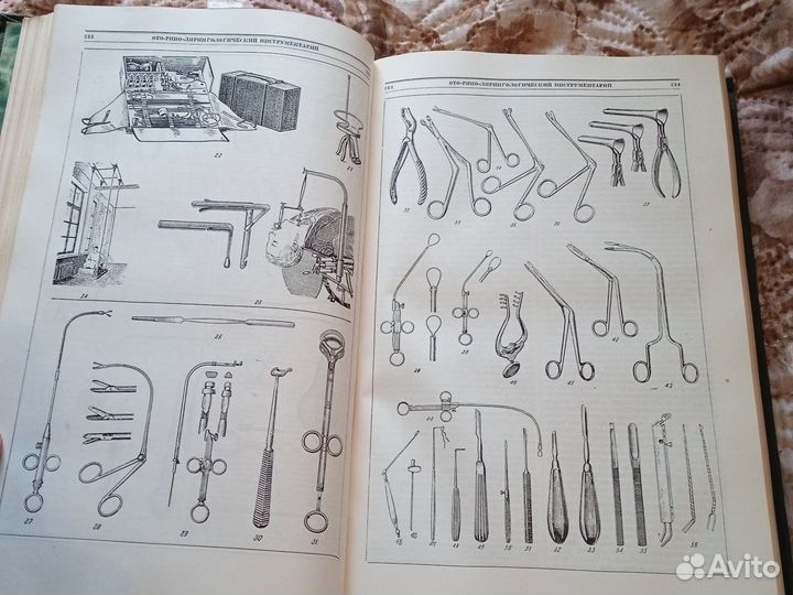 Военная медицина,советская медицина 1941-1945 г