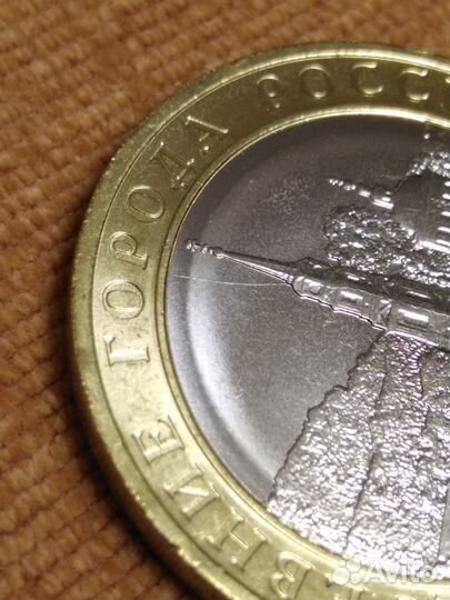 Обмен монетами