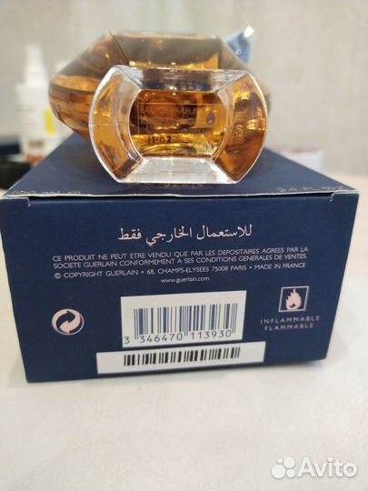 Shalimar Parfum Initial guerlain