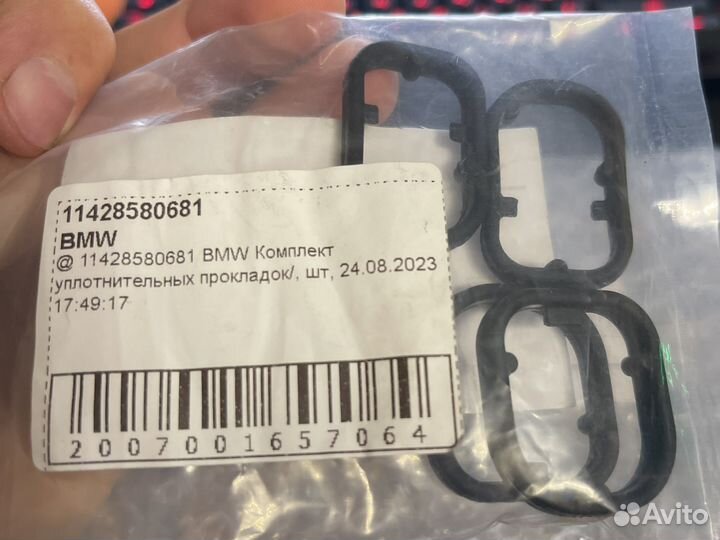 Прокладка для масленного теплообменника