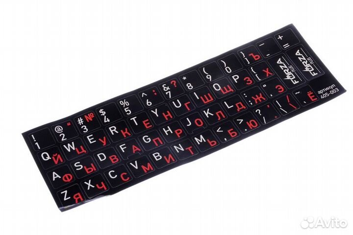 Наклейки на клавиатуру