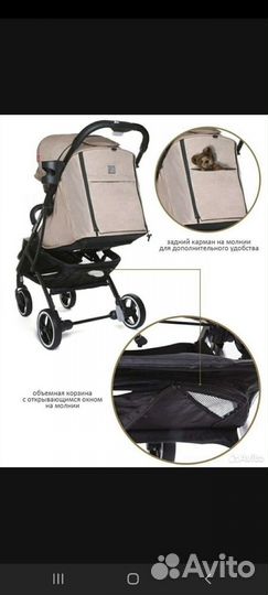 Коляска Jetem lavida