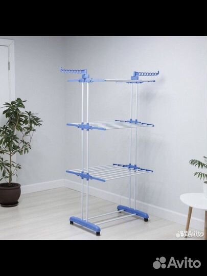 Сушилка для белья