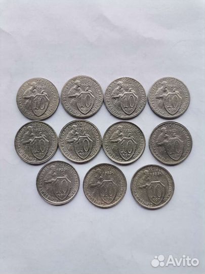 Монеты СССР 1931,1932,1933гг