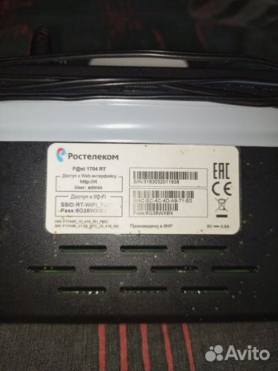 Модем adsl WiFi Ростелеком