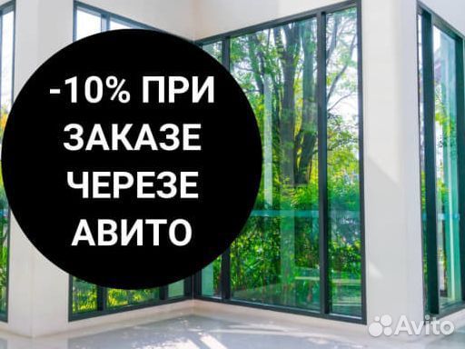 Пластиковые окна veka