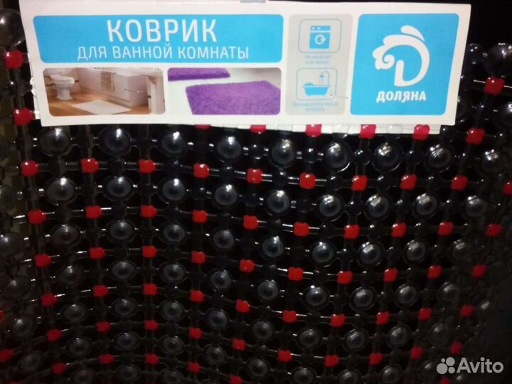 Коврик для ванной комнаты
