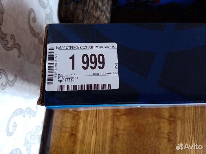 Хот Уилз трек