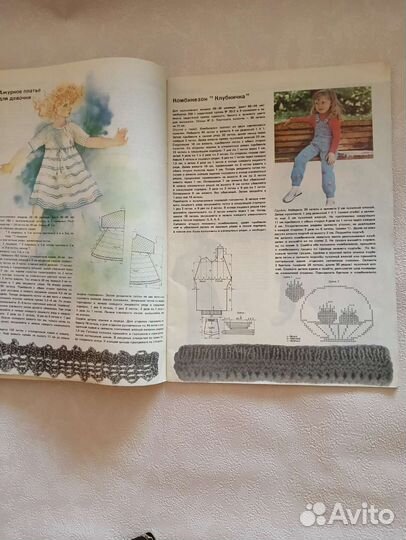 Книги по рукоделию