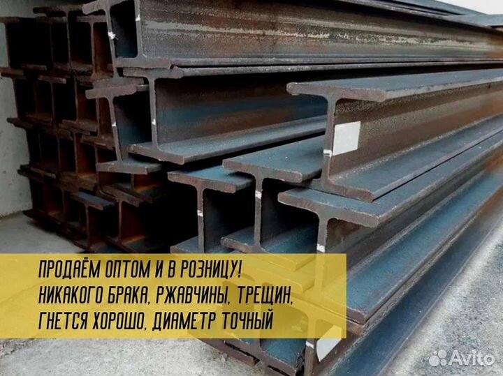 Арматура А500с