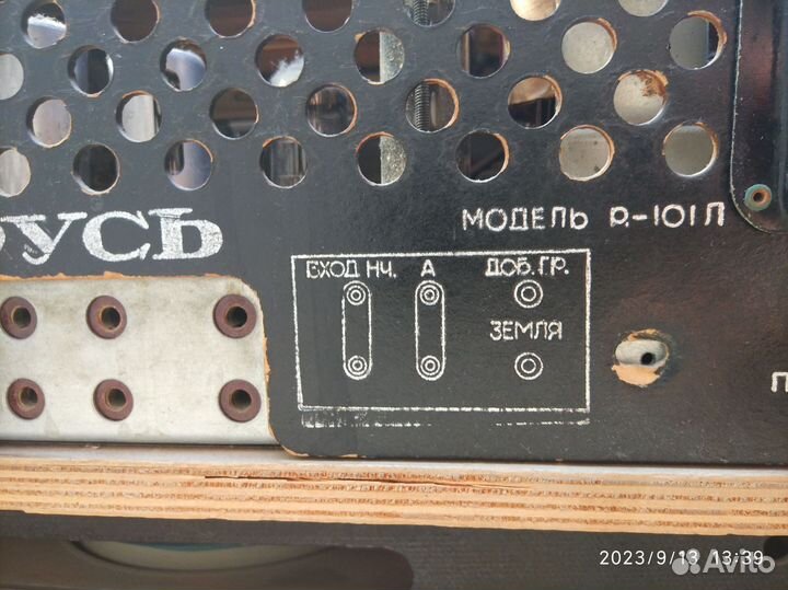 Радиола Беларусь р 101 л