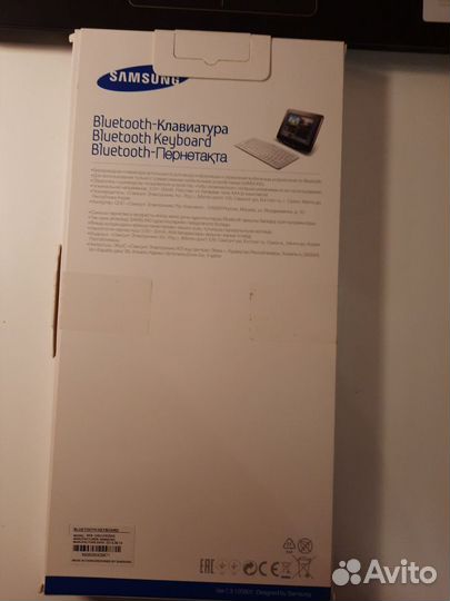 Bluetooth клавиатура Samsung