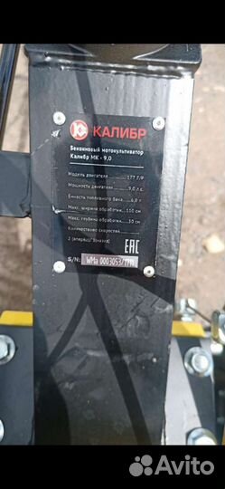 Новый мотоблок