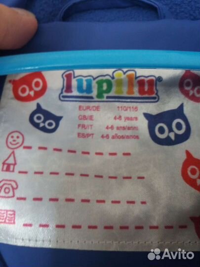 Куртка