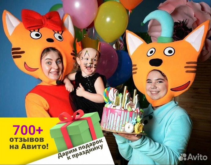 Аниматоры на детский праздник