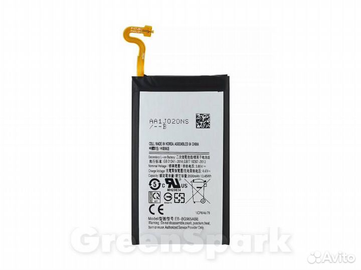 Аккумулятор для Samsung G965F Galaxy S9 Plus EB-B