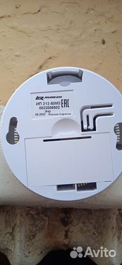 Датчик дыма пожарной сигнализации