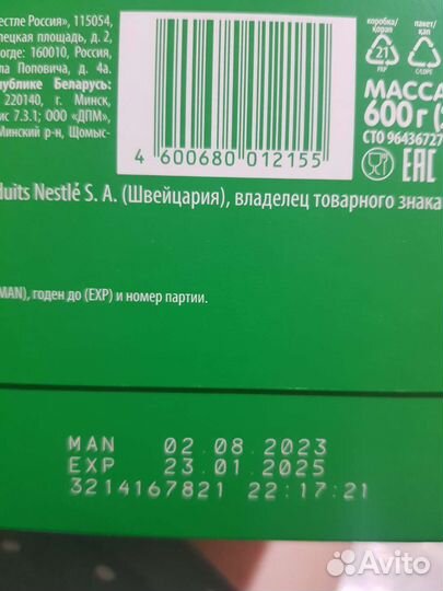 Детская смесь nestogen 1