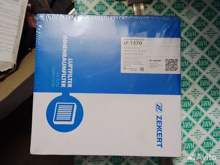 Воздушный фильтр mitsubishi lancer c-95