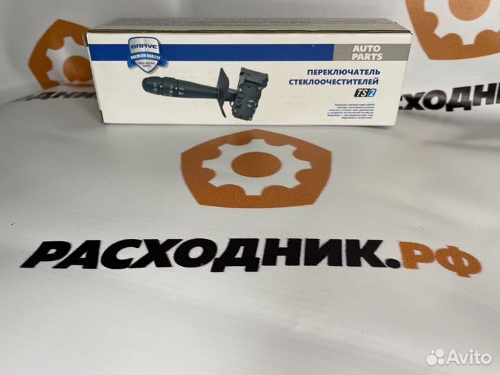 Переключатель подрулевой BR.TS.2.4 Daewoo Nexia