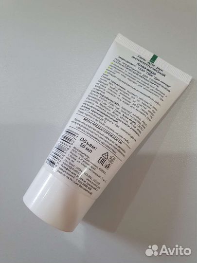 Гель для рук антисептический