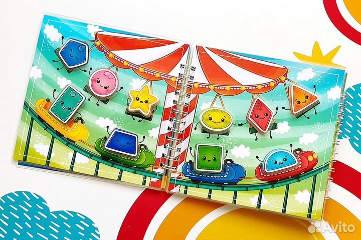 Весёлые фигуры