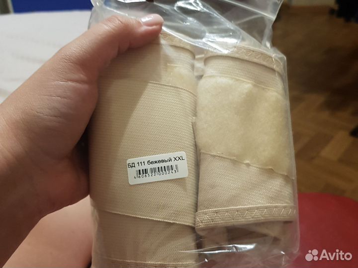 Бандаж до и послеродовой XXL orto бд-111