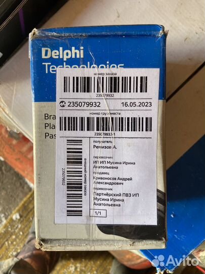 Тормозной диски suzuki передний