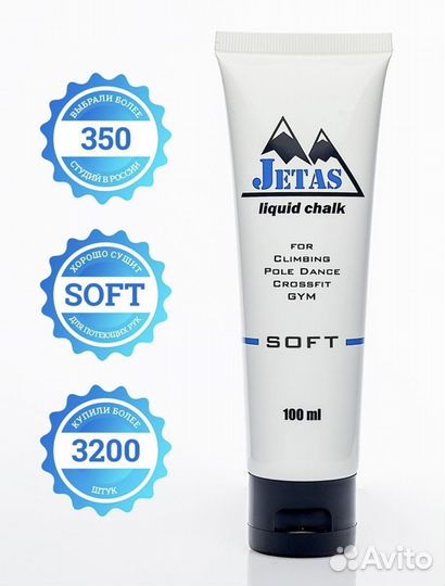 Жидкая магнезия