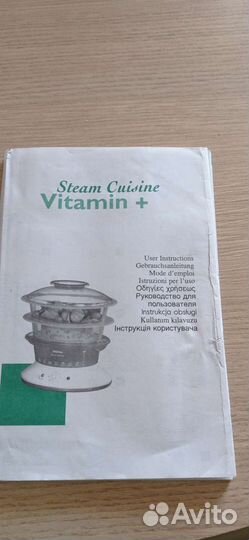 Пароварка tefal VC 4008 steam Cuisine Vitamin +