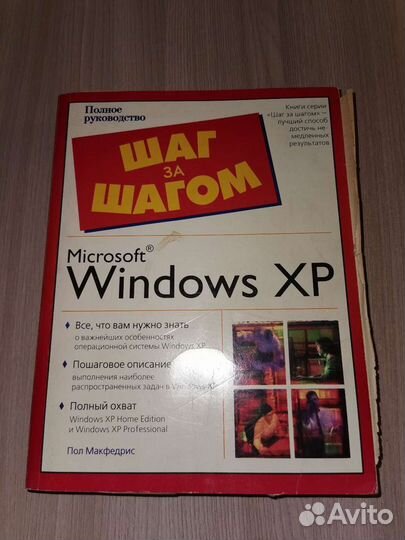 Книги, словари