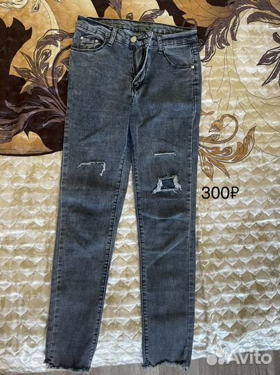 Женские вещи