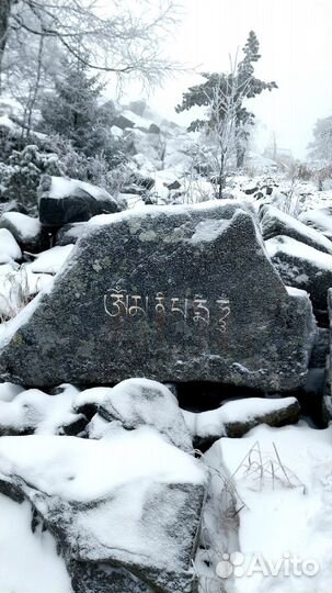 Гора Качканар + Буддийские ступы + скала верблюд