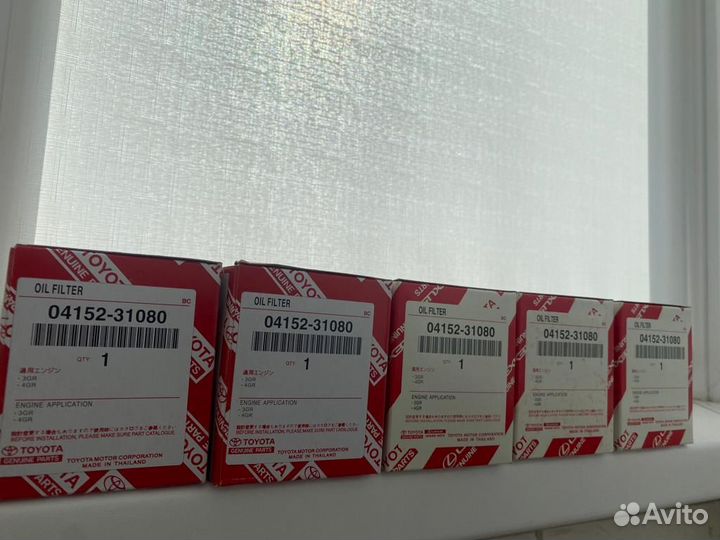 Фильтр масляный 04152-31080