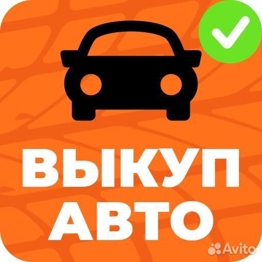 Транспортные услуги