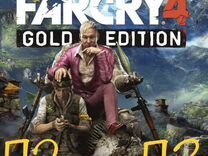 Far Cry 4 - Gold Edition PS4 PS5