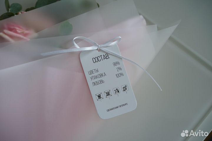 Кустовые розовые розы