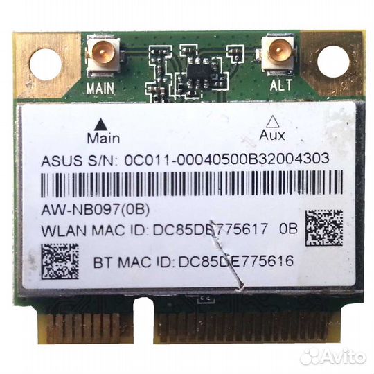 Модуль Wi-Fi + Bluetooth AW-NB097H. Отп. в регионы