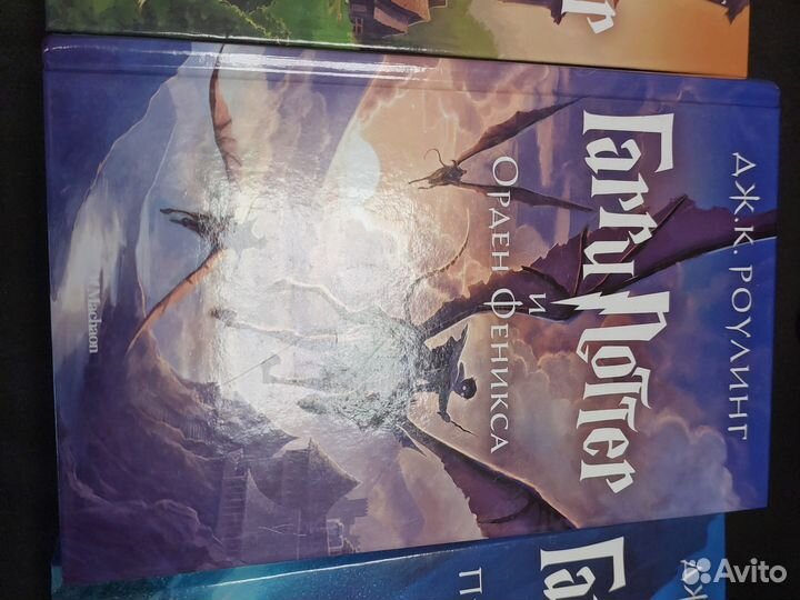 Книги о Гарри Поттере в переводе махаон