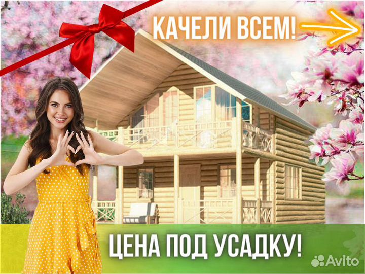 Сруб дома из бревна ручной рубки Не Бруса 10x7