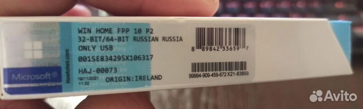 MS Windows 10 Home Box HAJ-00073 нал/бнал
