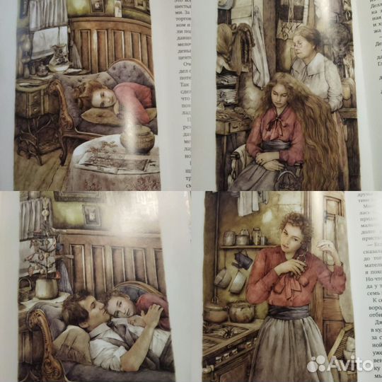 Дары волхвов,серебряные коньки,рождественскаяпеснь