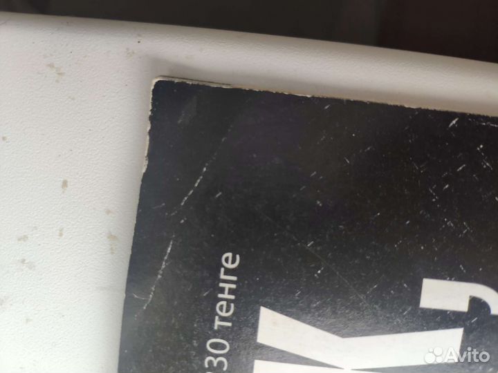 100 человек Че Гевара