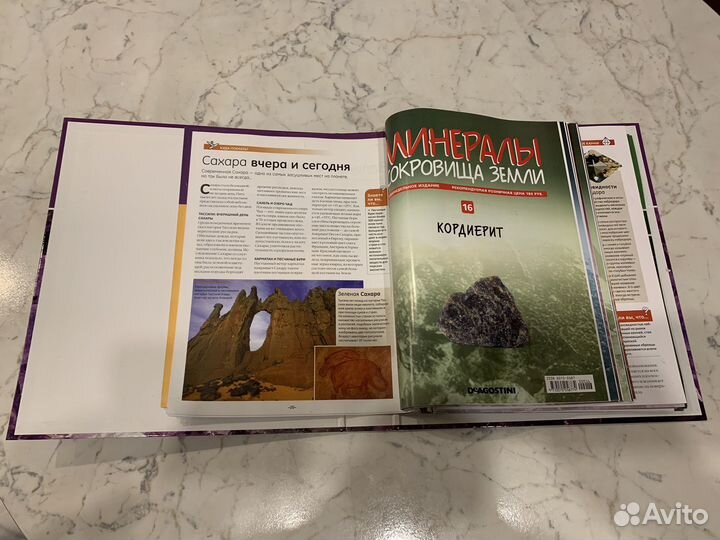 Минералы,полудрагоценные камни